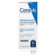 Восстанавливающий крем для рук CeraVe (Сераве) для очень сухой и огрубевшей кожи 50мл-thumb0