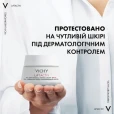 Крем Vichy (Віши) LiftActiv Supreme для корекції зморшок і надання пружності усім типам шкіри SPF30 50мл-thumb4