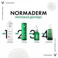 Міцелярна вода Vichy (Віши) Normaderm 3в1 для жирної, чутливої шкіри 200мл-thumb10