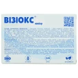 ВІЗІОКС Юніор капсули желатинові №30-thumb1