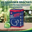 XL- Здоровье Простатые капсулы по 500мг №30-thumb2