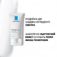 Засіб La Roche-Posay (Ля Рош-Позе) Effaclar МАТ зволожуючий, матуючий, себорегулюючий 40мл-thumb2