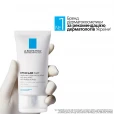 Засіб La Roche-Posay (Ля Рош-Позе) Effaclar МАТ зволожуючий, матуючий, себорегулюючий 40мл-thumb4