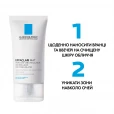 Засіб La Roche-Posay (Ля Рош-Позе) Effaclar МАТ зволожуючий, матуючий, себорегулюючий 40мл-thumb5