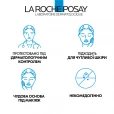 Засіб La Roche-Posay (Ля Рош-Позе) Effaclar МАТ зволожуючий, матуючий, себорегулюючий 40мл-thumb10