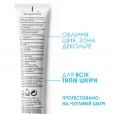 Крем La Roche-Posay (Ля Рош-Позе) Hyalu B5 Anti-wrinkle Care для корекції зморшок і відновлення пружності чутливої шкіри 40мл-thumb3