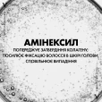 Засіб Vichy (Віши) Dercos Aminexil Clinical 5  Pro Men проти випадіння волосся комплексної дії для чоловіків (монодози 21х6 мл)-thumb5