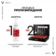 Засіб Vichy (Віши) Dercos Aminexil Clinical 5  Pro Men проти випадіння волосся комплексної дії для чоловіків (монодози 21х6 мл)-thumb9