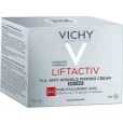 Крем Vichy (Виши) Liftactiv Supreme Day Dry Skin для коррекции морщин и упругости сухой кожи 50мл-thumb1