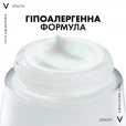 Крем Vichy (Віши) Liftactiv Supreme Day Dry Skin для корекції зморшок та пружності сухої шкіри 50мл-thumb5