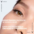 Крем Vichy (Віши) Liftactiv Supreme Day Dry Skin для корекції зморшок та пружності сухої шкіри 50мл-thumb6