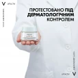 Крем Vichy (Віши) Liftactiv Supreme Day Dry Skin для корекції зморшок та пружності сухої шкіри 50мл-thumb11