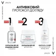 Крем Vichy (Віши) Liftactiv Supreme Day Dry Skin для корекції зморшок та пружності сухої шкіри 50мл-thumb12