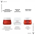 Крем Vichy (Віши) Liftactiv Supreme Day Dry Skin для корекції зморшок та пружності сухої шкіри 50мл-thumb13