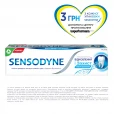 Зубная паста Sensodyne (Сенсодин) Восстановление и защита 75мл-thumb1