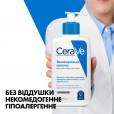 Молочко зволожуюче CeraVe (СераВе) лосьйон для сухої та дуже сухої шкіри обличчя та тіла 236мл-thumb5