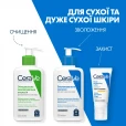 Молочко зволожуюче CeraVe (СераВе) лосьйон для сухої та дуже сухої шкіри обличчя та тіла 236мл-thumb7