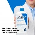 Молочко зволожуюче CeraVe (СераВе) лосьйон для сухої та дуже сухої шкіри обличчя та тіла 473мл-thumb5