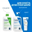 Молочко зволожуюче CeraVe (СераВе) лосьйон для сухої та дуже сухої шкіри обличчя та тіла 473мл-thumb7