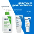 Крем CeraVe (СераВе) увлажняющий для сухой и очень сухой кожи лица и тела 177мл-thumb9