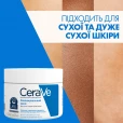 Крем CeraVe (СераВе) зволожуючий для сухої та дуже сухої шкіри обличчя та тіла 340мл-thumb6