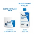 Крем CeraVe (СераВе) зволожуючий для сухої та дуже сухої шкіри обличчя та тіла 340мл-thumb9