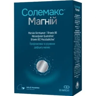 СОЛЕМАКС Магній капсули №30-0