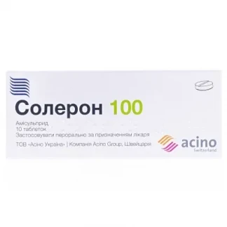 СОЛЕРОН таблетки по 100мг №10-0