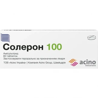 СОЛЕРОН таблетки по 100мг №60-0