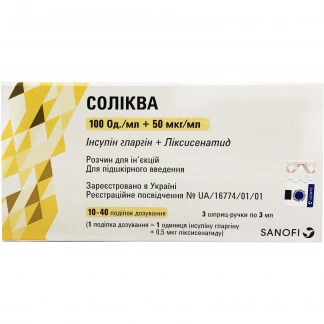 СОЛІКВА розчин для ін'єкцій 100МО/мл+50мкг/мл 3мл №3 (імпорт) СОЛІКВА розчин для ін'єкцій 100МО/мл+50мкг/мл 3мл №3 (імпорт)-0