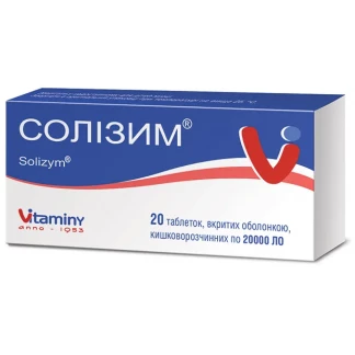 СОЛІЗИМ таблетки кишковорозчинні по 20000 ЛО №20-1