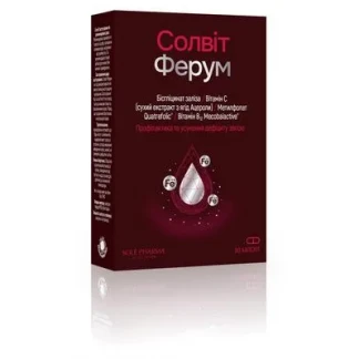 СОЛВИТ Ферум капсулы по 596мг №30-0