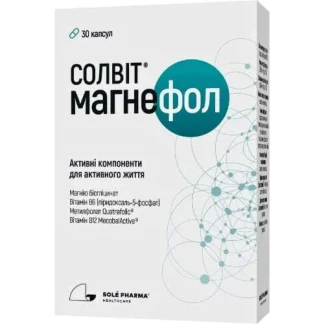 СОЛВИТ Магнефол капсулы №30-0