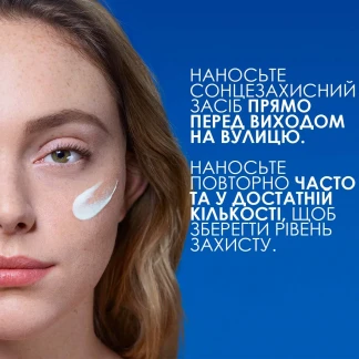 Флюїд сонцезахисний La Roche Posay (Ля Рош-Позе) Anthelios UVA400 SPF50+ 50мл-7