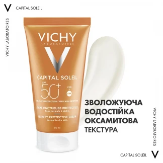 Солнцезащитный крем Vichy (Виши)  Capital Ideal Soleil Velvety Cream Complexion SPF 50+ тройного действия для лица 50 мл-4