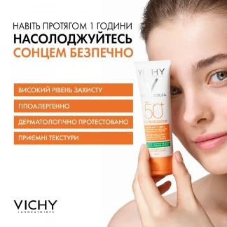 Крем сонцезахисний матуючий Vichy (Віши) Capital Soleil Mattifying 3в1 для жирної, проблемної шкіри обличчя SPF50+ 50 мл-4