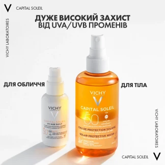 Солнцезащитный водный двухфазный спрей Vichy (Виши) Capital Soleil Solar Protective Water Beta-Carotene с бета-каротином для усиления загара SPF50+ 200 мл-5