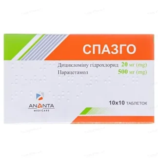 СПАЗГО таблетки №100-0