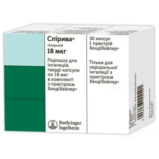 СПІРИВА порошок для інгаляцій тверді капсули по 18мкг №30-0