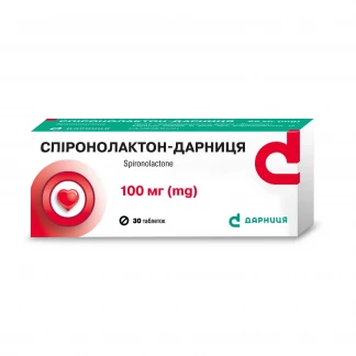 СПИРОНОЛАКТОН-Дарница таблетки по 100мг №30-0