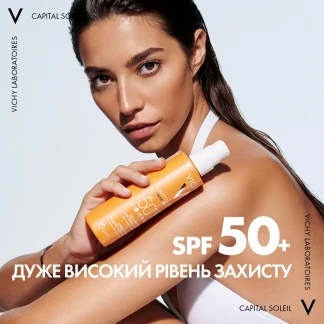 Спрей-флюїд Vichy (Віши) Капіталь Солей водостійкий SPF50 200мл-7