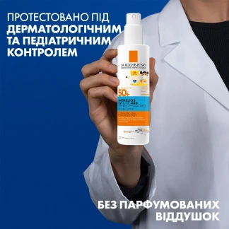 Спрей солнцезащитный La Roche-Posay (Ля Рош-Позе) Anthelios UVMune 400 Dermo-Pediatrics легок для чувствительной и подверженной раздражению кожи детей SPF50+ 200мл-5