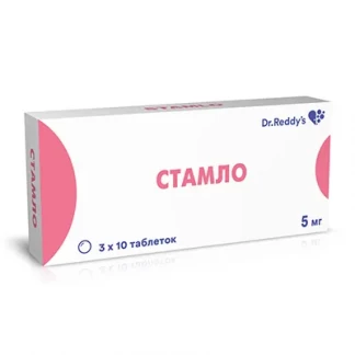 СТАМЛО таблетки по 5 мг №30 -0