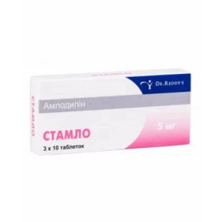 СТАМЛО таблетки по 5 мг №30 -1