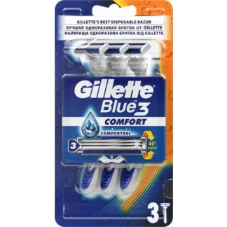 Станки для бритья Gillette (Джилет) Blu-3 Комфорт одноразовые №10-0