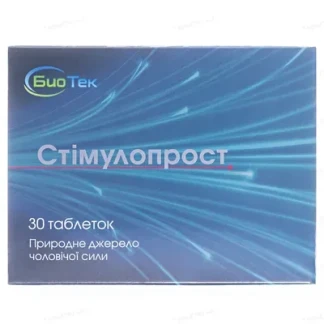 СТИМУЛОПРОСТ капсулы №30-0