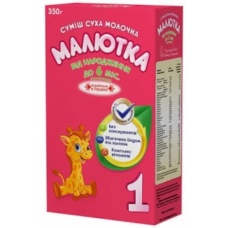 Сухая молочная смесь Малятко 1 для питания детей с рождения до 6 месяцев (начальная), 350 г-0