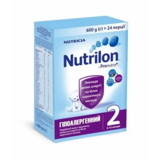 Суха суміш Nutrilon (Нутрілон) Гіпоалергенний 2 600 г-3