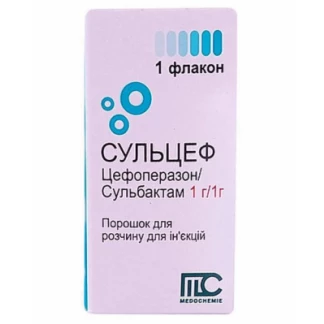 СУЛЬЦЕФ  порошок для розчину для ін'єкцій по 1 г/1 г №1-0