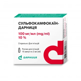 СУЛЬФОКАМФОКАЇН-Дарниця розчин для ін'єкцій по 100мг/мл по 2мл №10-0